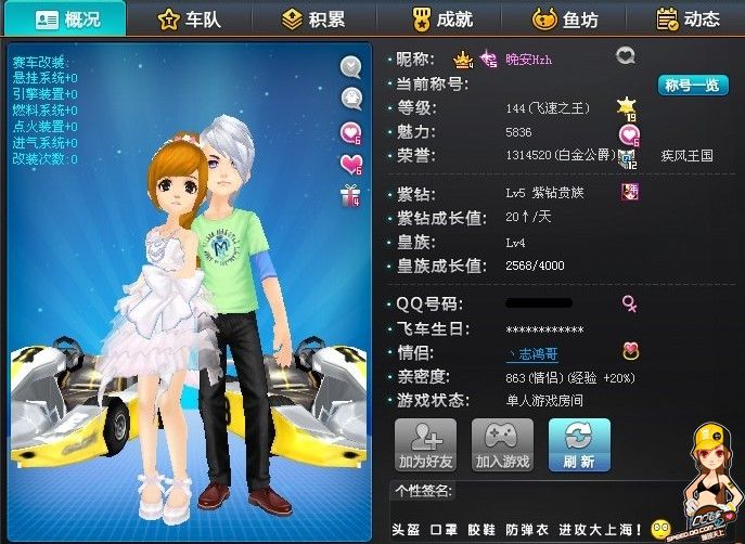 紫金军战术 紫金军战术