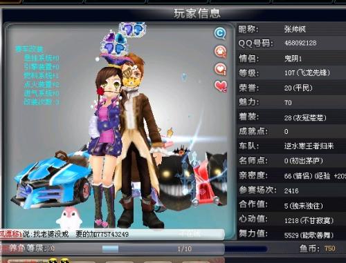 场上的出场 场上的出场