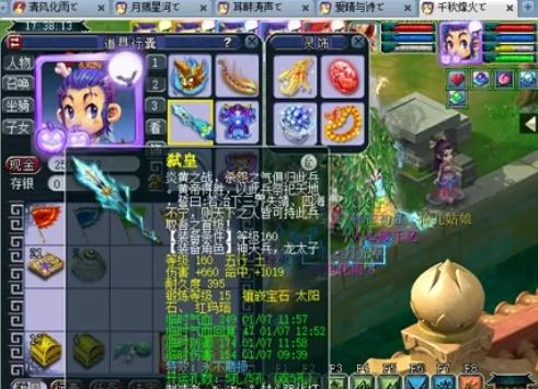 球转移至右 球转移至右